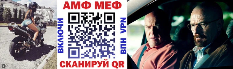 АМФЕТАМИН VHQ  Мезень 