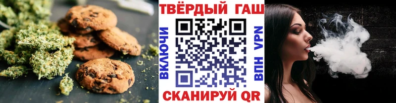 Canna-Cookies марихуана  Мезень 