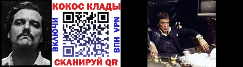 COCAIN Боливия  Мезень 