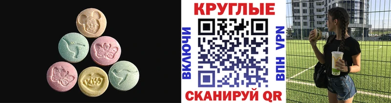 ЭКСТАЗИ Philipp Plein  Мезень 