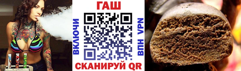 ГАШ хэш  наркотики  Мезень 
