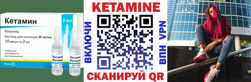 КЕТАМИН ketamine  где можно купить   Мезень 