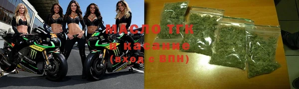 трава Богданович