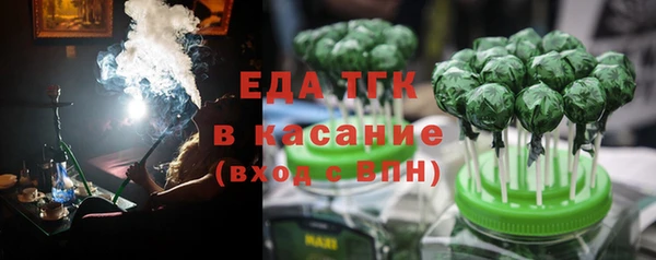 трава Богданович