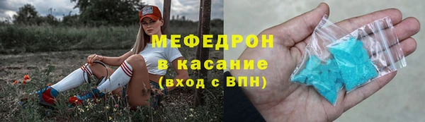 герыч Богородицк
