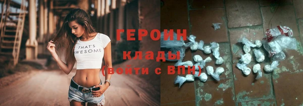 герыч Богородицк