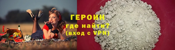 герыч Богородицк