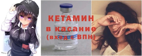 apvp Богородск