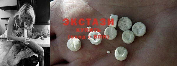 трава Богданович