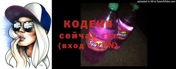 трава Богданович