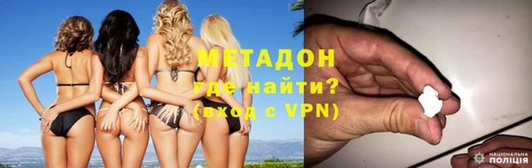 трава Богданович