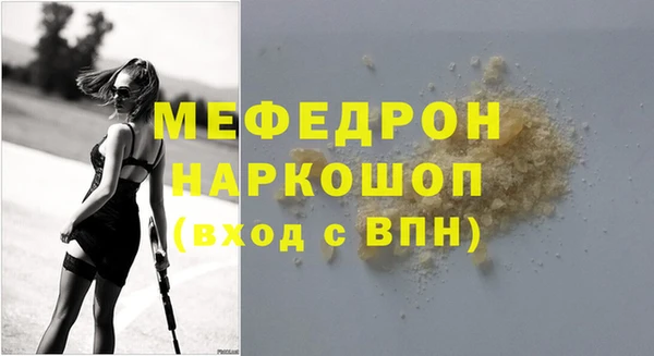 трава Богданович