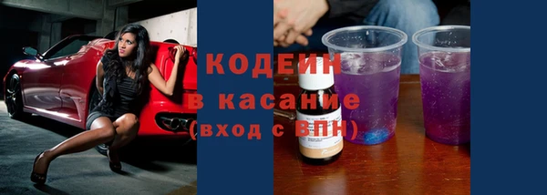 трава Богданович