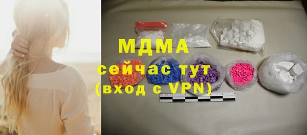 apvp Богородск