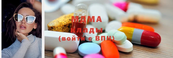 герыч Богородицк