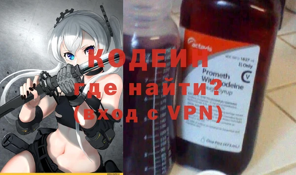 герыч Богородицк