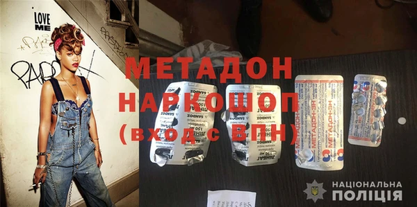 герыч Богородицк