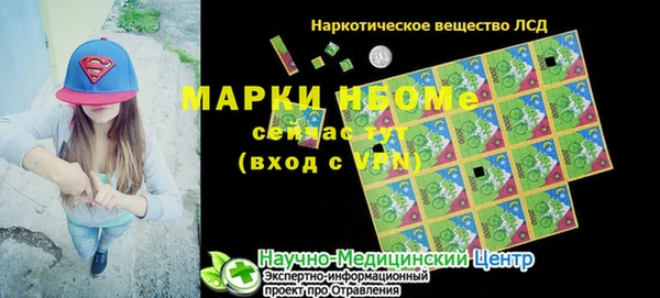 трава Богданович