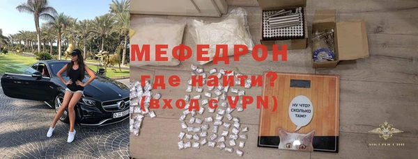 герыч Богородицк