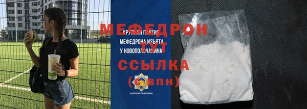 герыч Богородицк