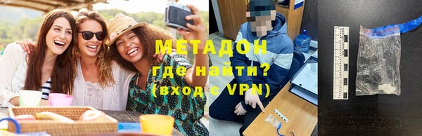 герыч Богородицк