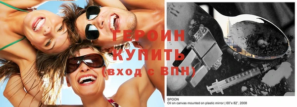 трава Богданович