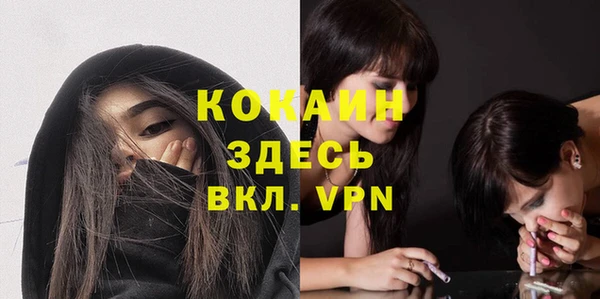 герыч Богородицк
