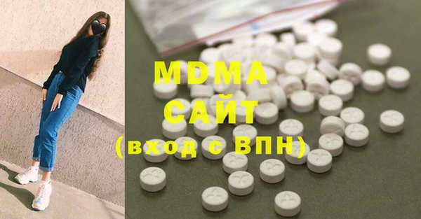 герыч Богородицк