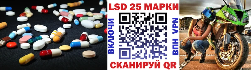 купить наркотик  МЕГА   LSD-25 экстази ecstasy  Мезень 