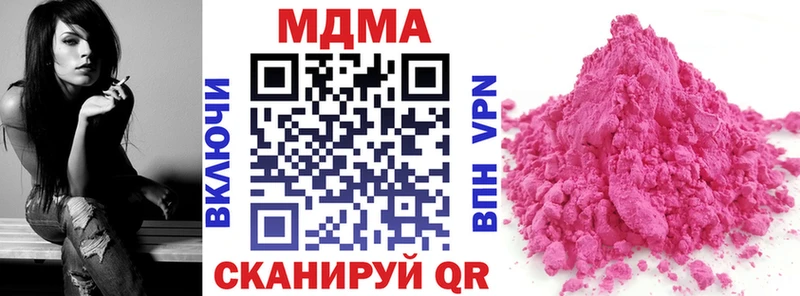 MDMA crystal Мезень