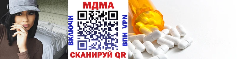 MDMA crystal  Мезень 