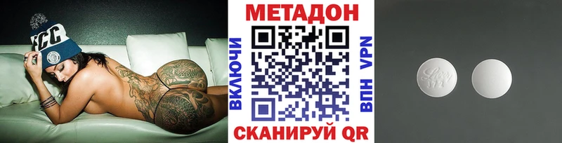 ссылка на мегу зеркало цены наркотик Мезень Метадон кристалл