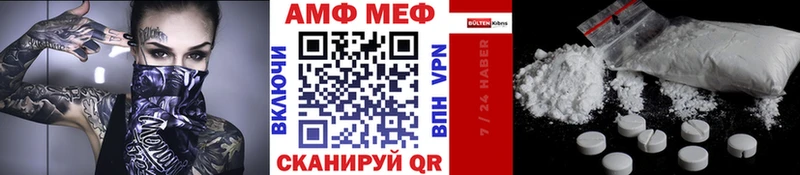 Первитин винт  даркнет Telegram  Мезень  купить наркоту 