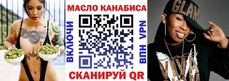 Дистиллят ТГК THC oil  Мезень 